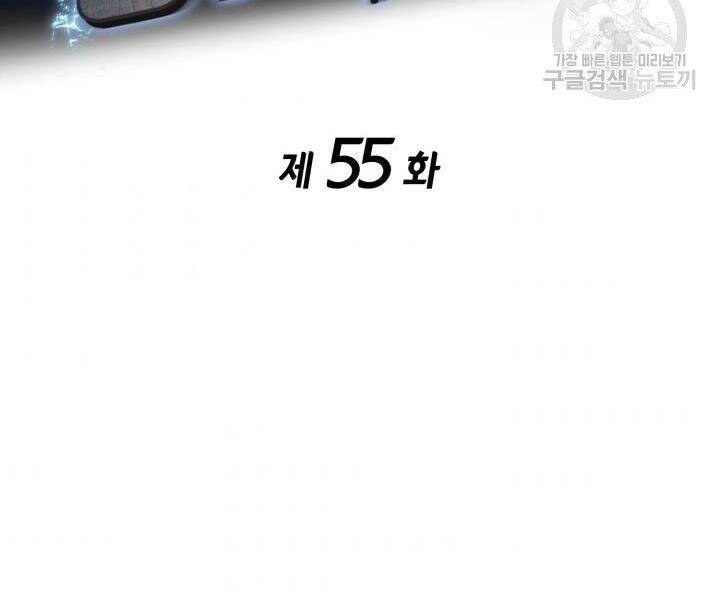Chương 55