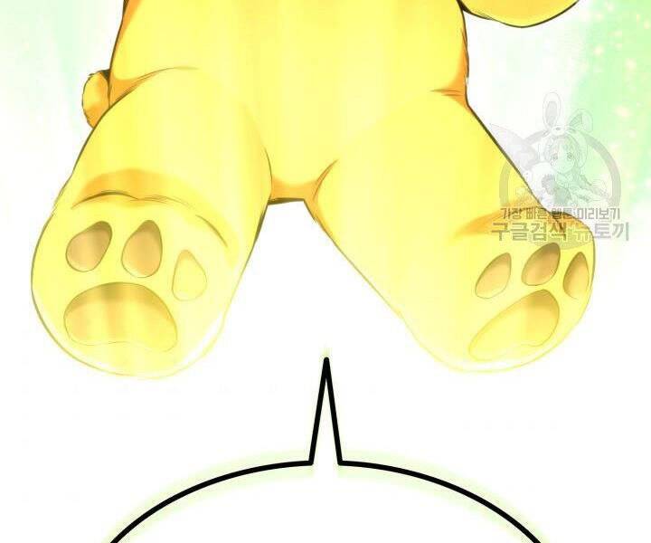 Chương 55