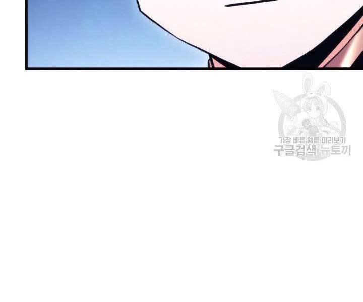 Chương 63