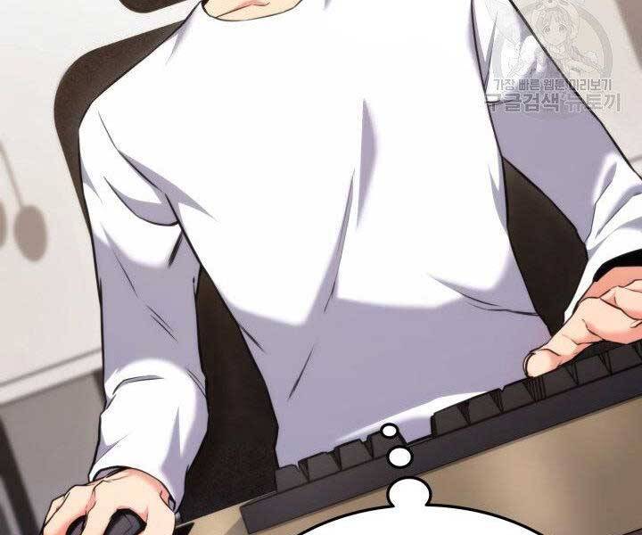 Chương 63