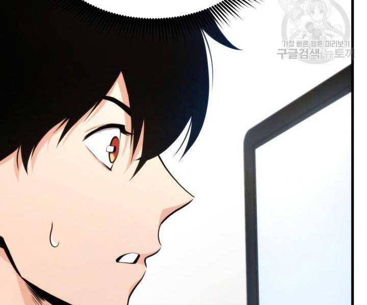 Chương 63