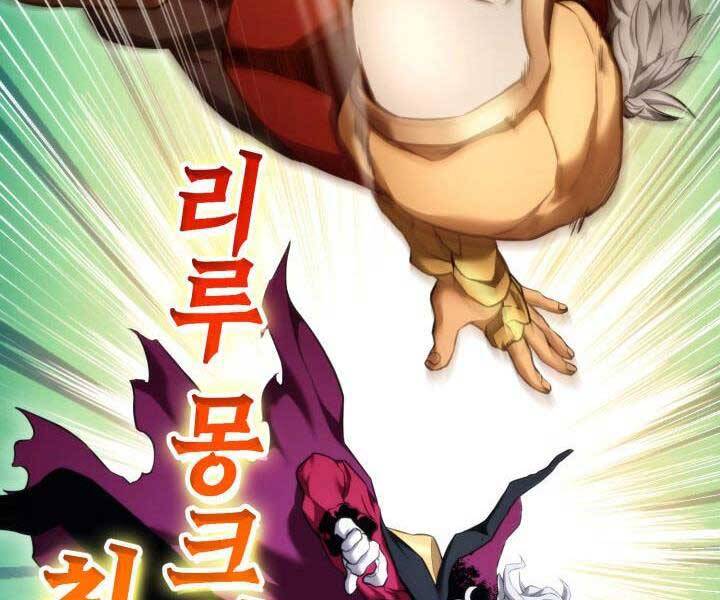 Chương 63