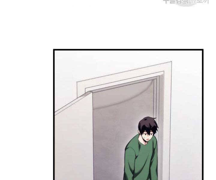 Chương 65