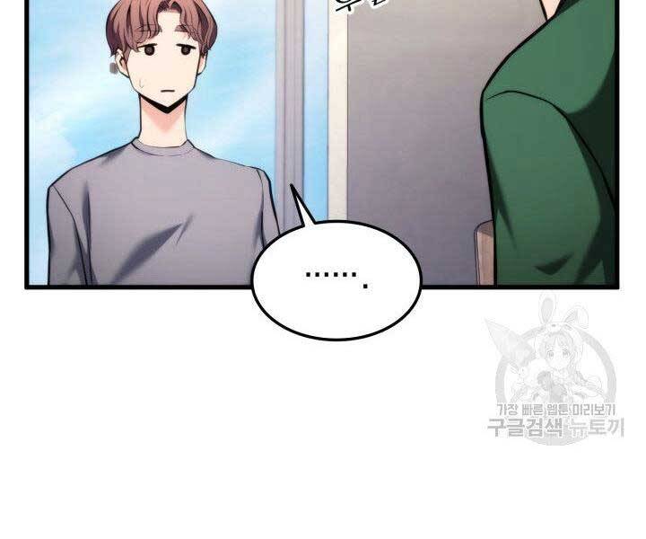 Chương 65