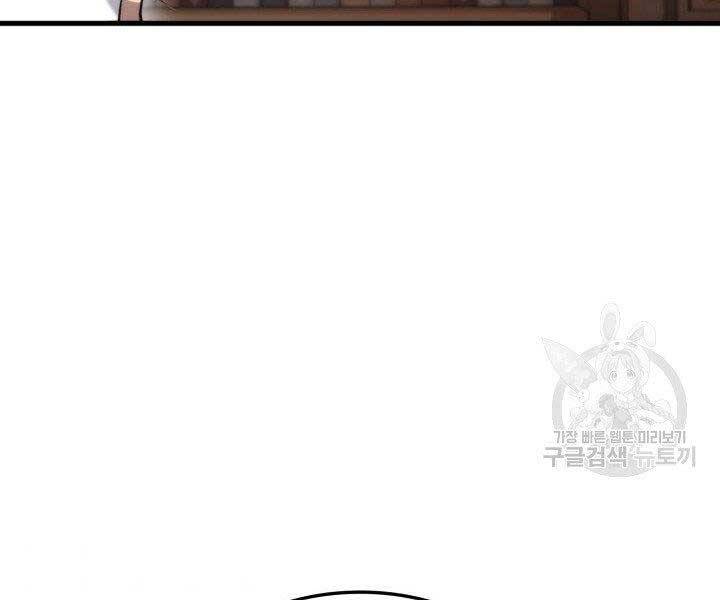 Chương 65