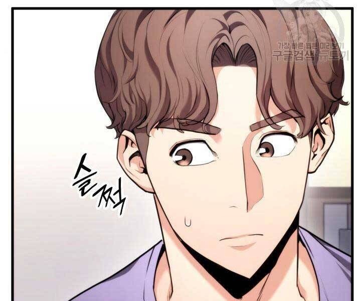Chương 65