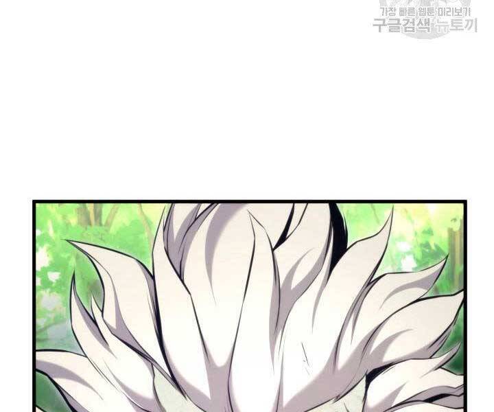 Chương 66