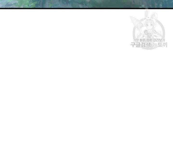 Chương 66