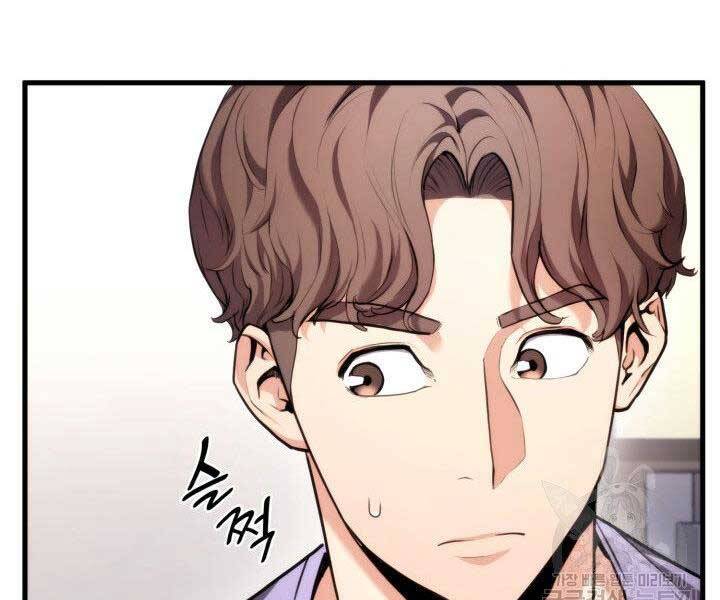 Chương 66