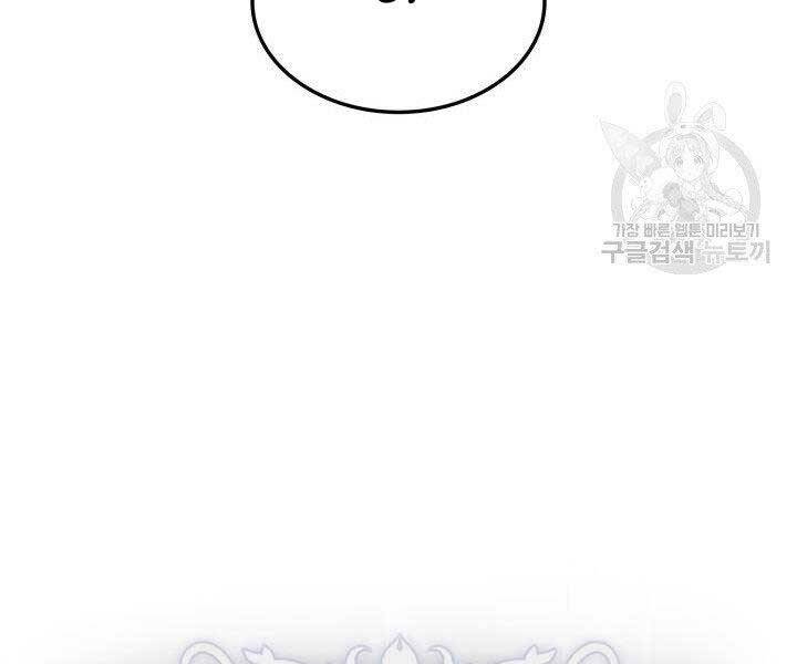 Chương 67