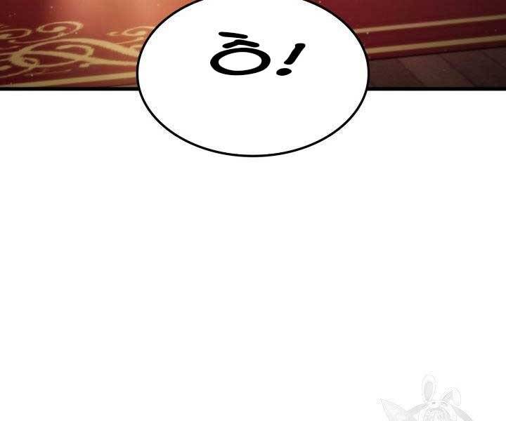 Chương 67