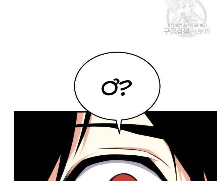 Chương 67