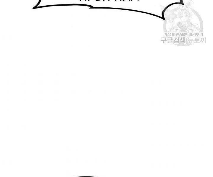 Chương 68