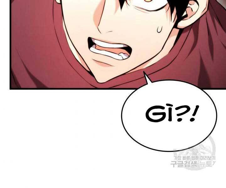 Chương 68
