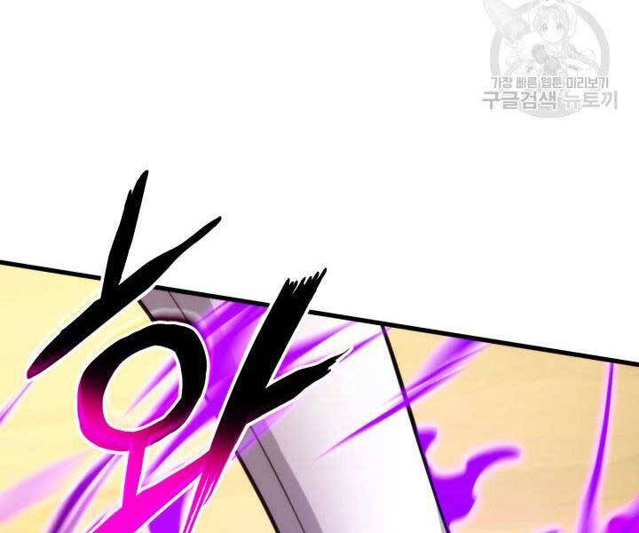 Chương 68