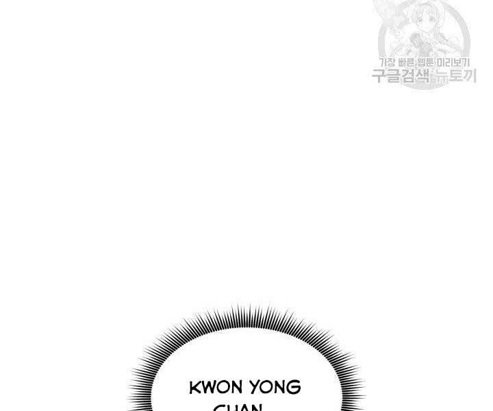 Chương 68