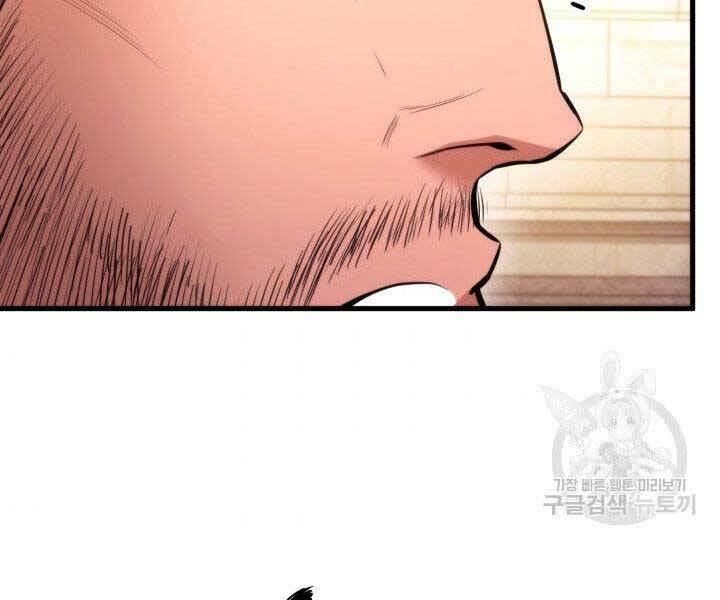 Chương 69