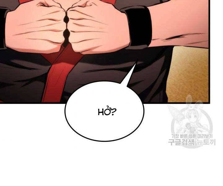 Chương 69