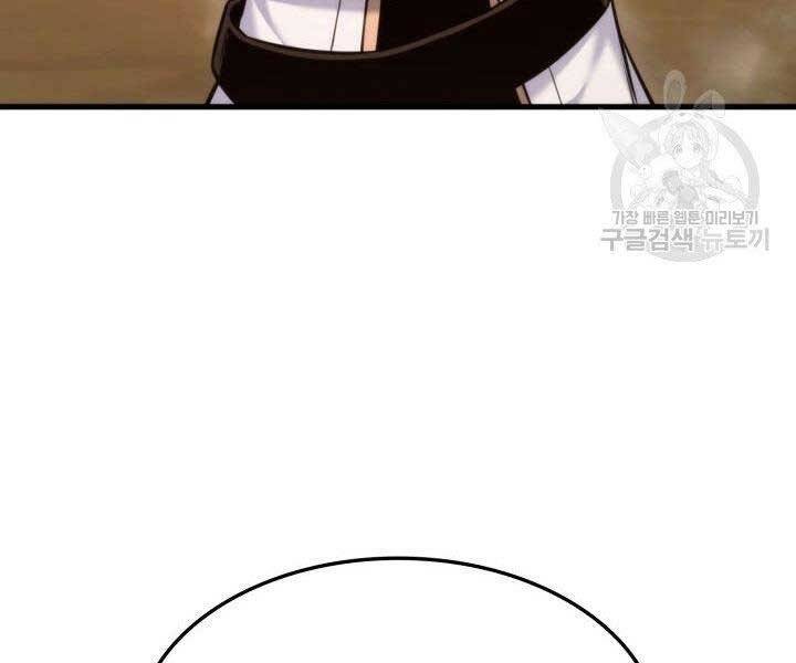 Chương 69