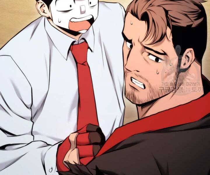 Chương 69