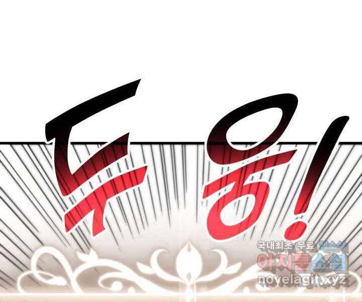 Chương 70