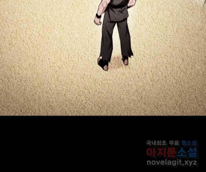 Chương 70