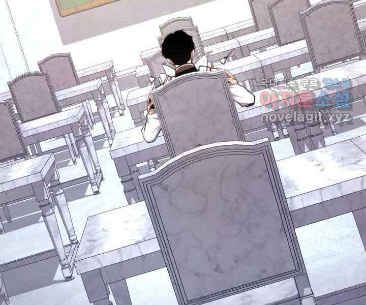 Chương 71