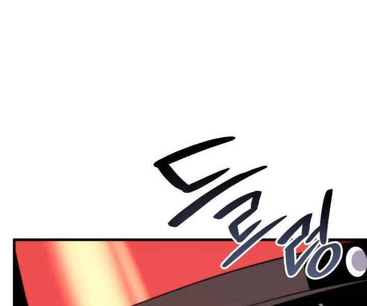 Chương 71