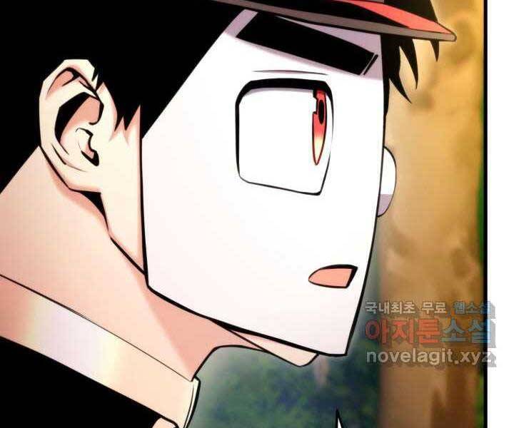 Chương 71
