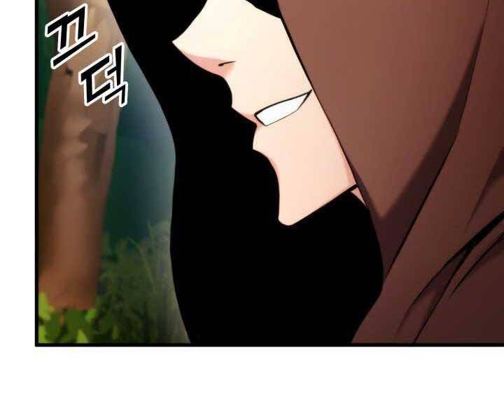 Chương 71