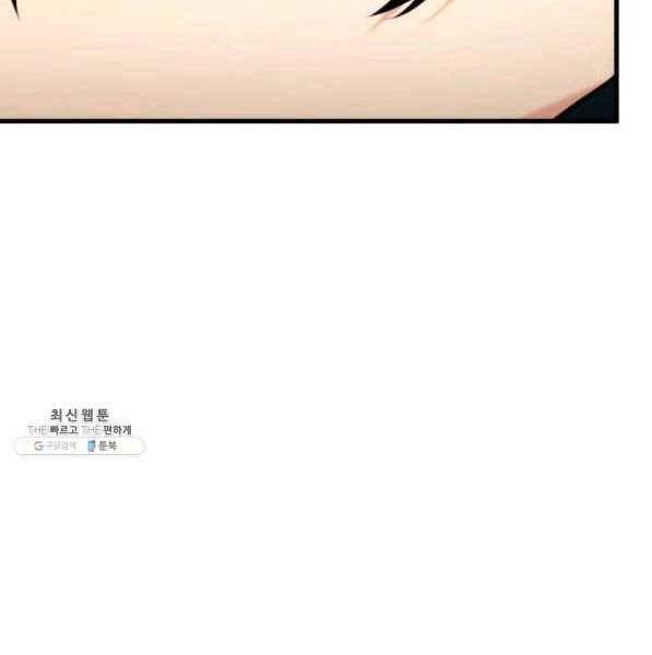Chương 72