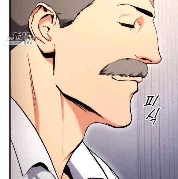 Chương 72