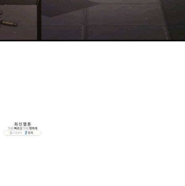Chương 72