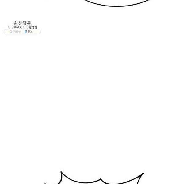 Chương 72
