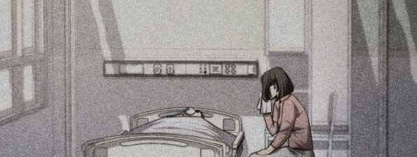 Chương 73