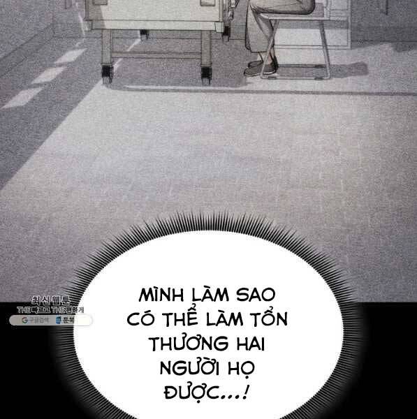 Chương 73