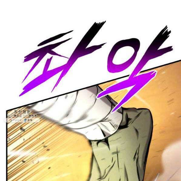 Chương 73