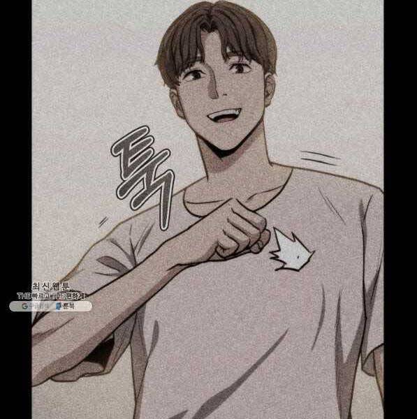 Chương 73