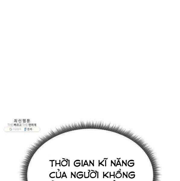 Chương 73