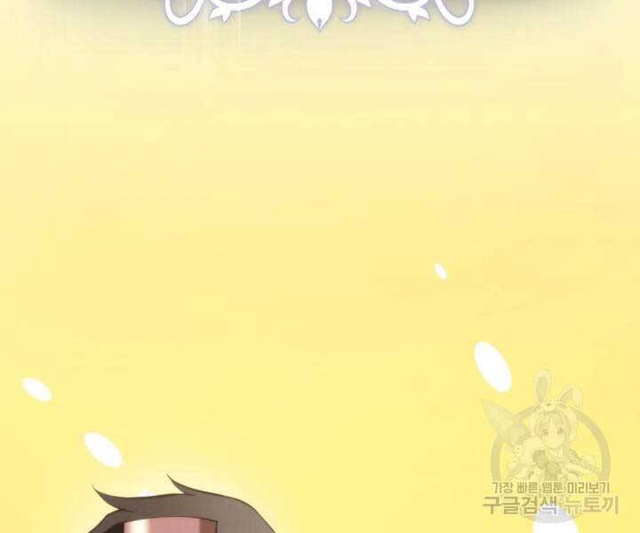 Chương 74