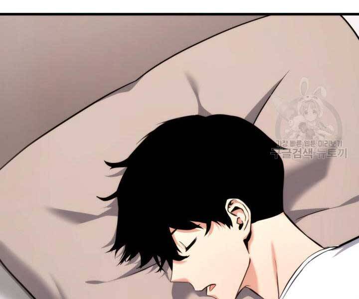 Chương 74