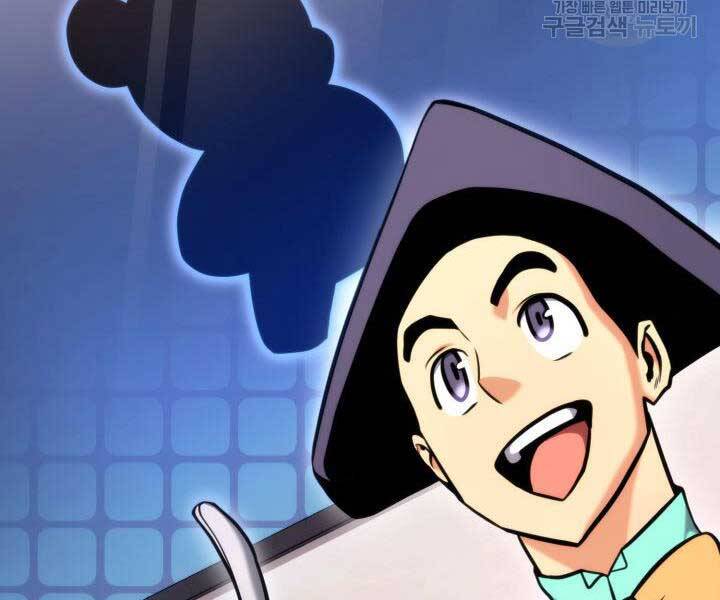 Chương 74
