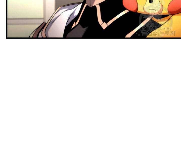 Chương 74