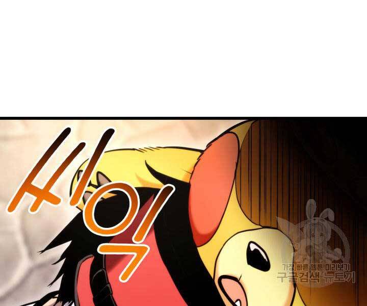 Chương 74