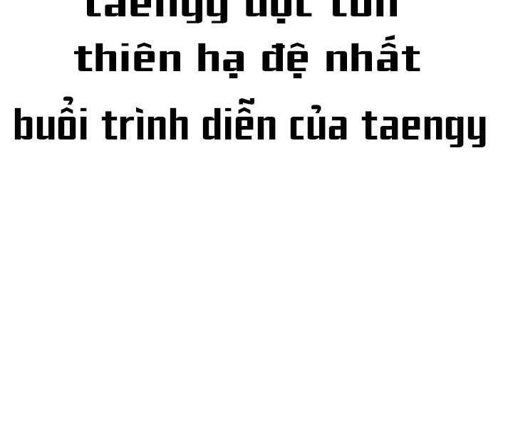 Chương 74