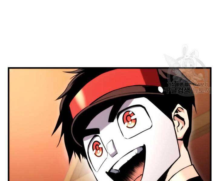 Chương 74