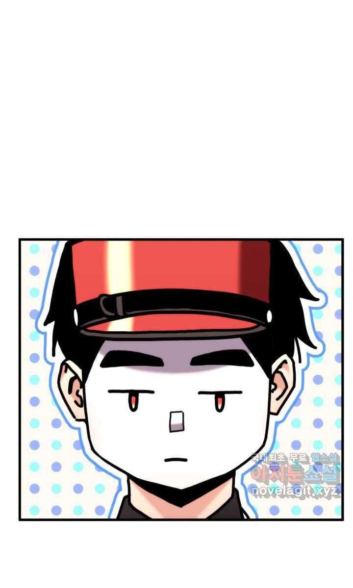 Chương 75