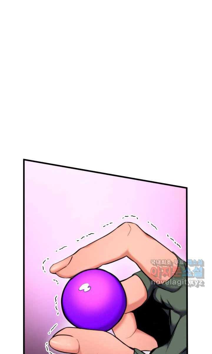 Chương 75