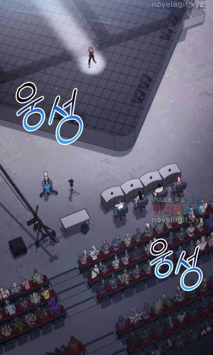 Chương 75