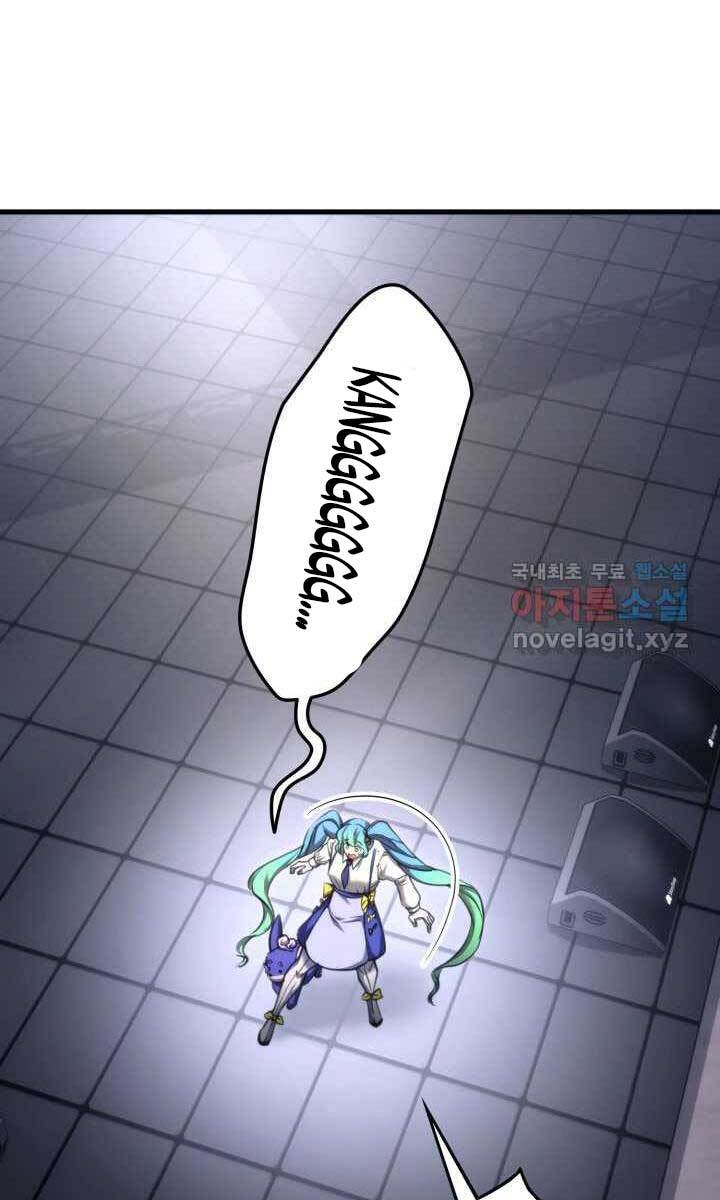 Chương 75